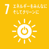 エネルギーをみんなに そしてクリーンに エネルギーをみんなに そしてクリーンに