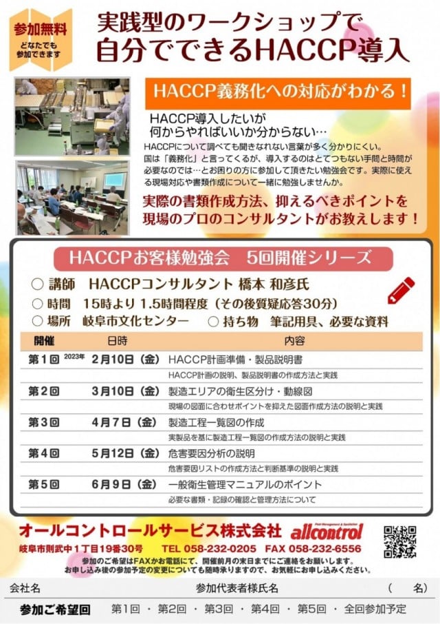 エンジニア 糸ハンダ 1.0X20g SW-30 (株)エンジニア 製造、工場用